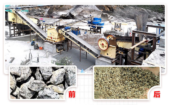 建筑混凝土废料制沙现场 建筑混凝土废料制沙现场