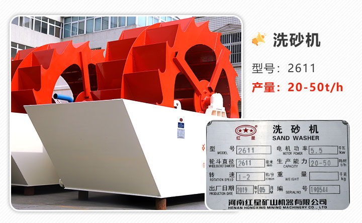 天博2611洗砂机及其对应产品质量合格证 天博2611洗砂机及其对应产品质量合格证