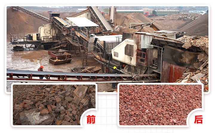 建筑垃圾加工设备利润大 建筑垃圾加工设备利润大