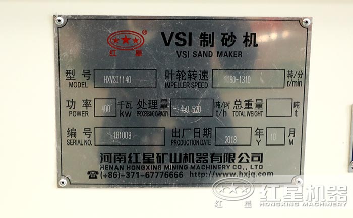 天博VSI 天博VSI