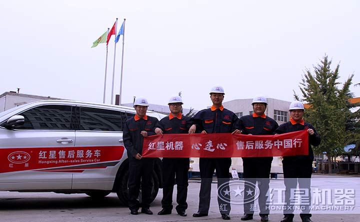 专业售后团队,随时出发 专业售后团队,随时出发