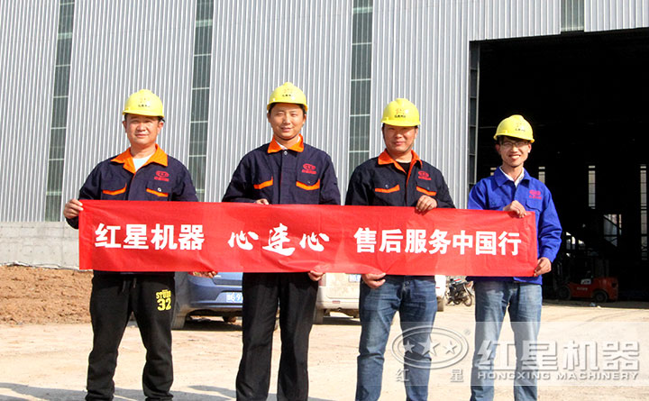 专业售后服务团队 专业售后服务团队