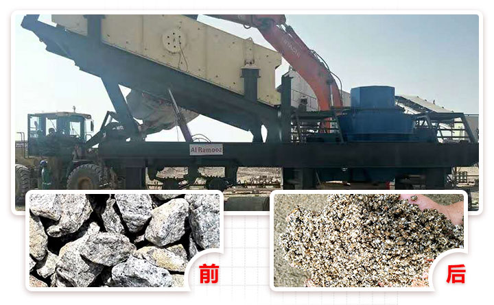 移动鹅卵石制砂机现场 移动鹅卵石制砂机现场