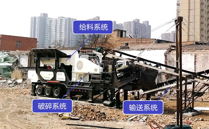建筑垃圾移动破碎站的结构 建筑垃圾移动破碎站的结构
