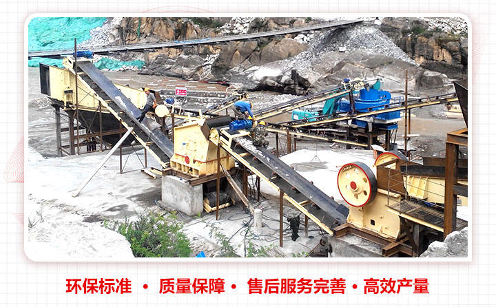砂石厂现场 砂石厂现场