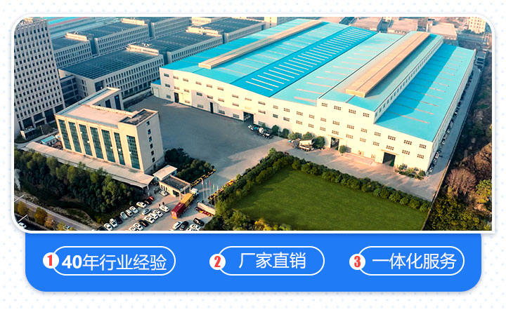 欢迎您来厂参观,考察 欢迎您来厂参观,考察