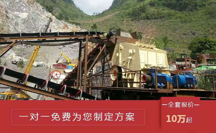 石灰石破碎现场及报价 石灰石破碎现场及报价