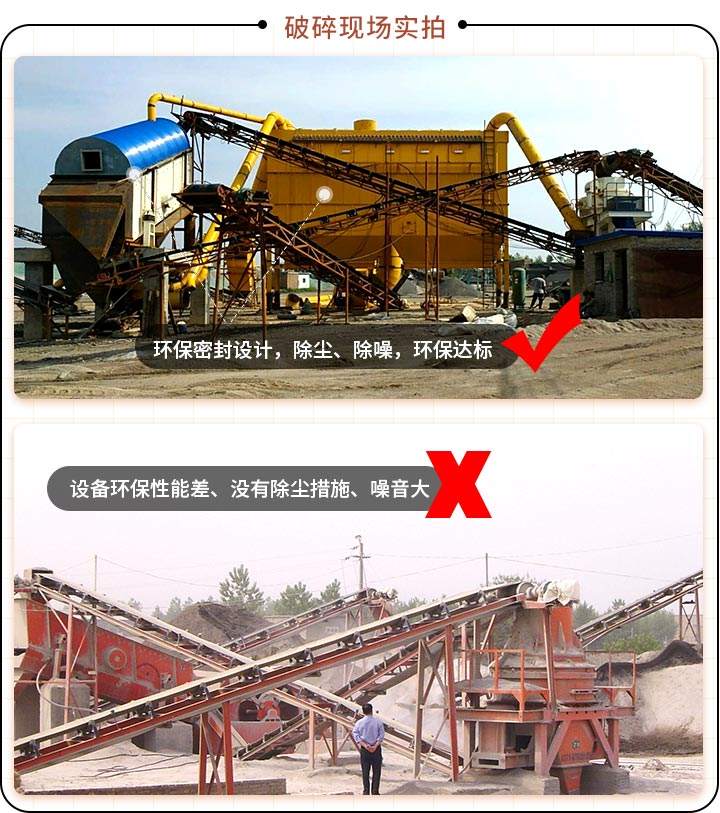 两种生产现场对比 两种生产现场对比