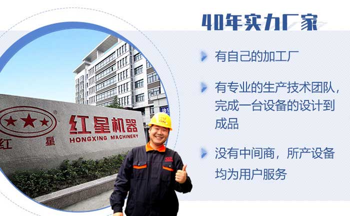 大型厂家才值得信赖 大型厂家才值得信赖