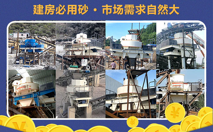 机制砂需求大,用途广泛 机制砂需求大,用途广泛