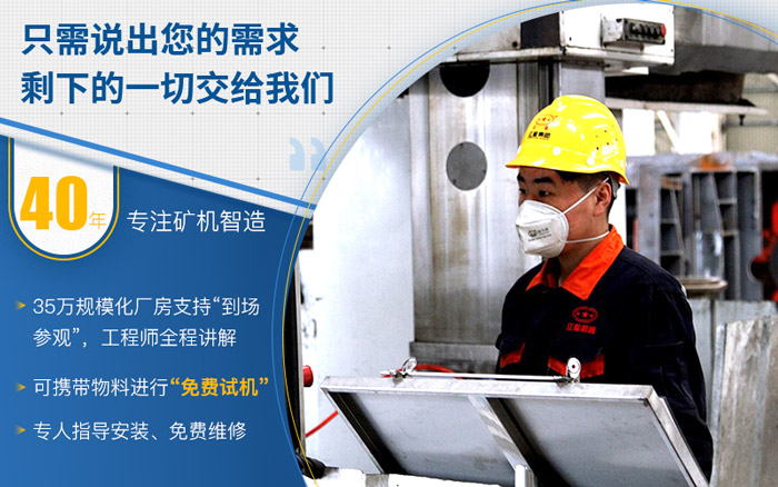 天博机器40年厂家值得信赖 天博机器40年厂家值得信赖