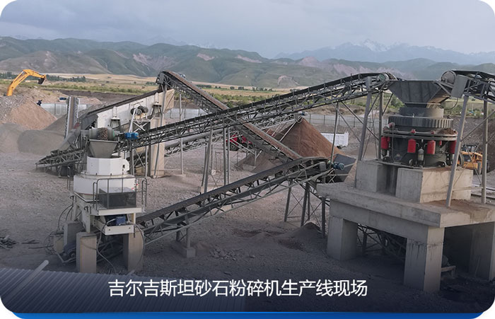 砂石资源短缺,砂石粉碎机生产线遍布全球 砂石资源短缺,砂石粉碎机生产线遍布全球