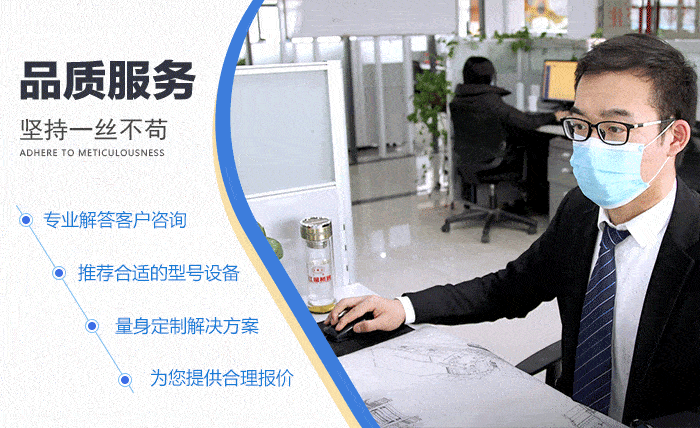 天博机器给您全方位护航 天博机器给您全方位护航