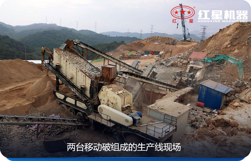 比较常见的移动式时产200吨的石料生产线方案 比较常见的移动式时产200吨的石料生产线方案