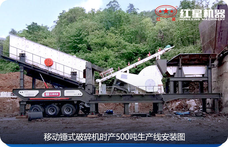 较适合场地不固定的砂石场使用 较适合场地不固定的砂石场使用