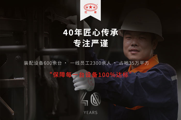 天博40年厂家值得信赖 天博40年厂家值得信赖