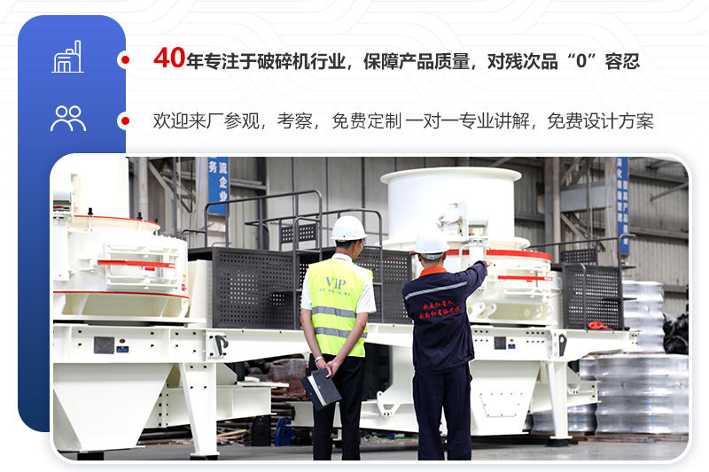 客户来厂考察 客户来厂考察