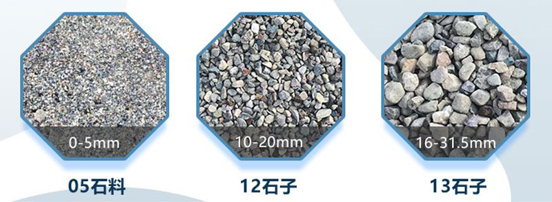石子破碎后成品 石子破碎后成品