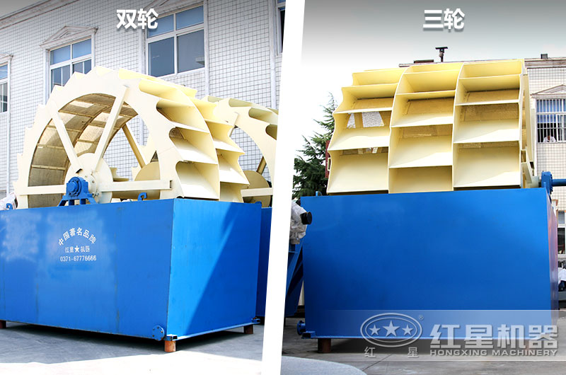 双轮和三轮水洗沙机器处理能力较强 双轮和三轮水洗沙机器处理能力较强