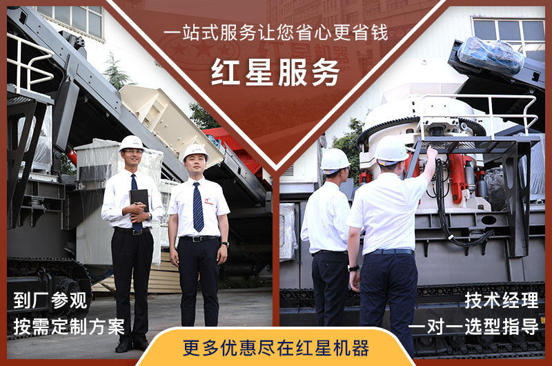 天博大型履带式移动破碎机可按需定制 天博大型履带式移动破碎机可按需定制