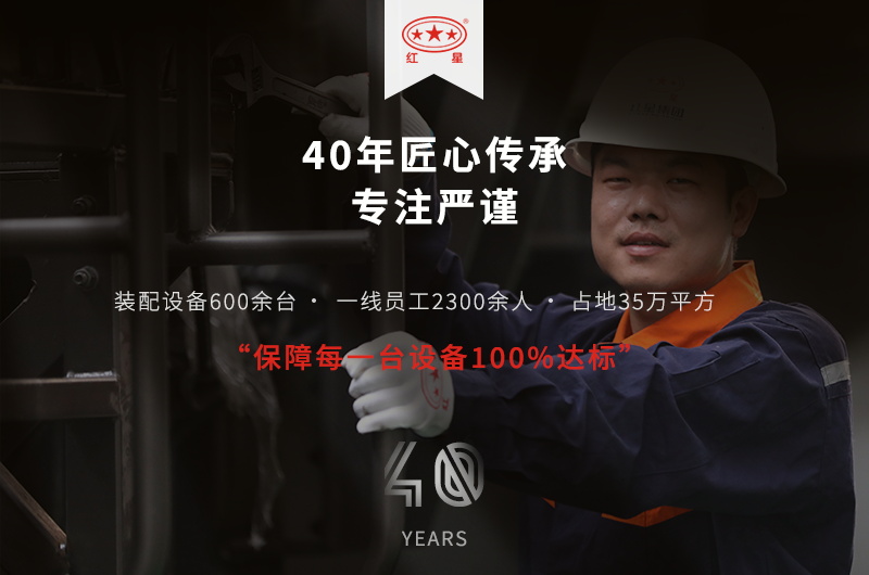 天博机器四十年匠心制造 天博机器四十年匠心制造