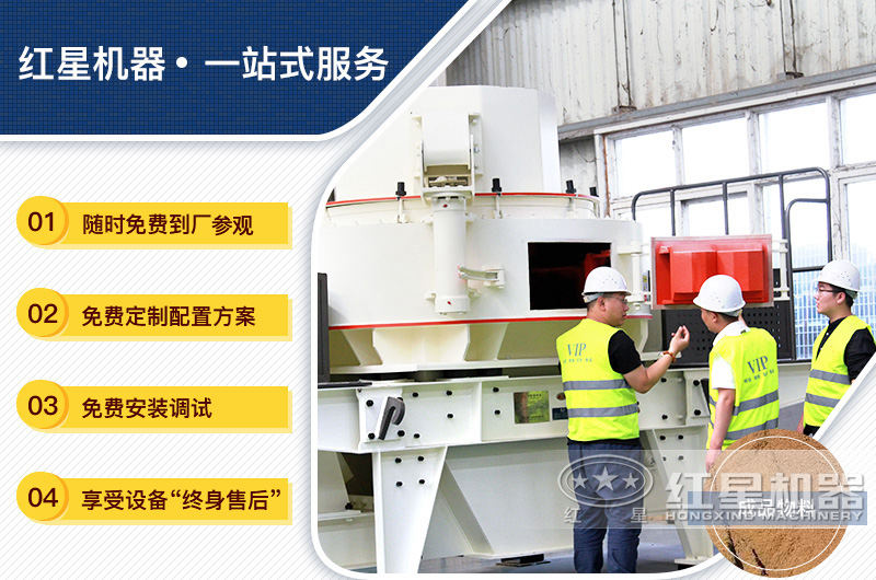 天博机器制砂机客户参观图片 天博机器制砂机客户参观图片