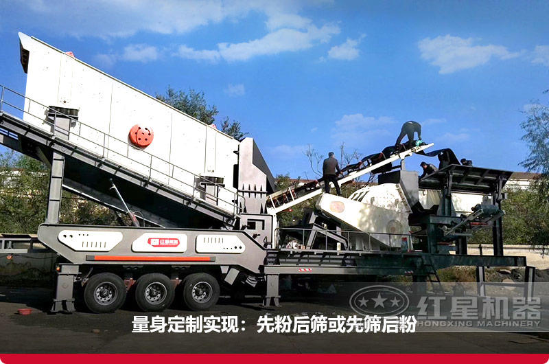 新型重锤式移动破碎机,提高效益40%以上 新型重锤式移动破碎机,提高效益40%以上