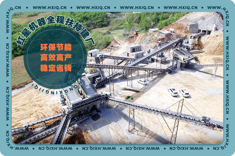 环保型砂石厂生产现场 环保型砂石厂生产现场