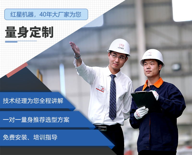 天博提供量身定制服务 天博提供量身定制服务