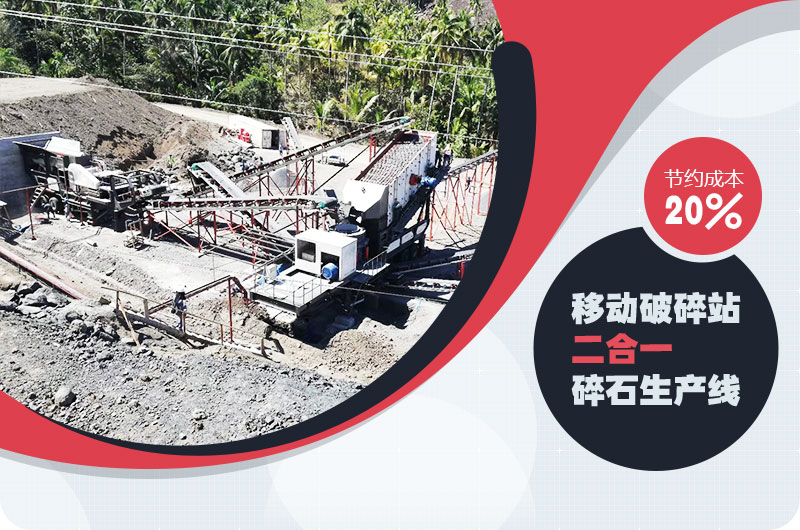 建筑垃圾处理厂 建筑垃圾处理厂