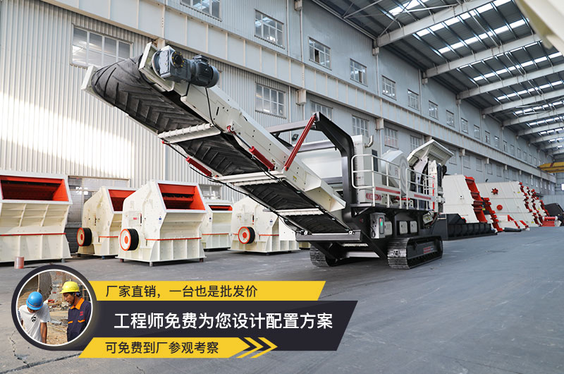 建筑垃圾处理厂 建筑垃圾处理厂