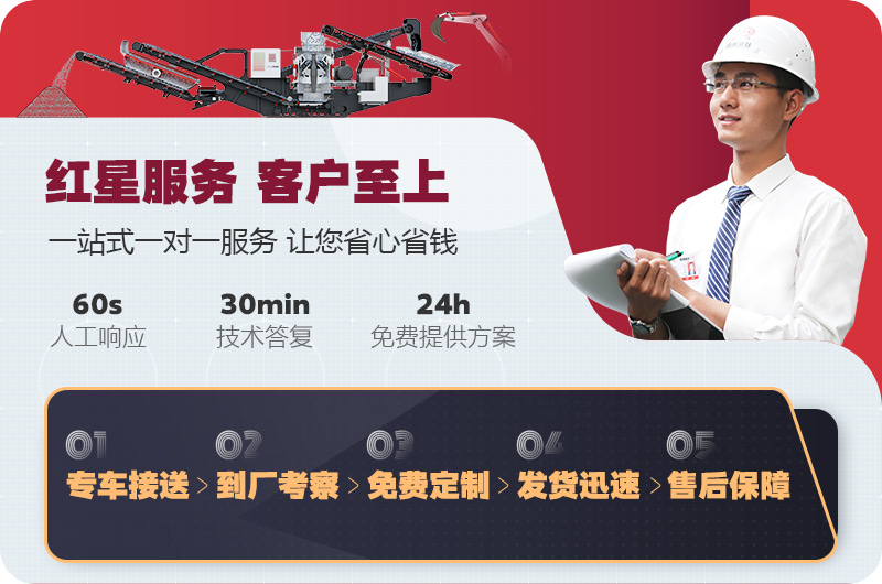 天博人员竭诚为您服务 天博人员竭诚为您服务