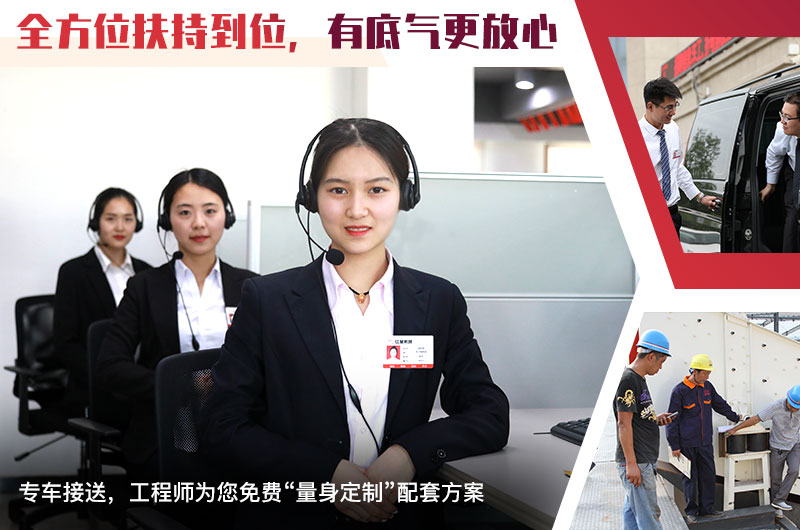 环保洗沙设备 环保洗沙设备