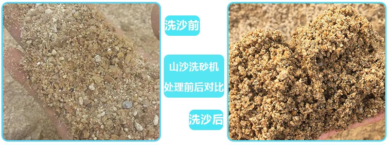 洗砂设备多少钱一套 洗砂设备多少钱一套