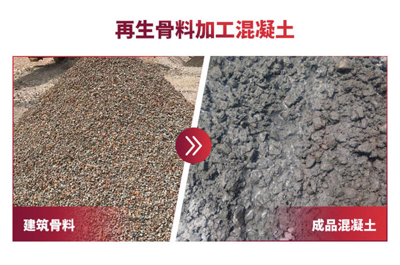 再生骨料用于混凝土 再生骨料用于混凝土